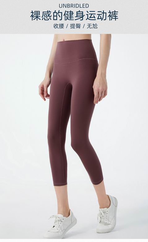 Lululemon S-XL ngc1237 8C (4)